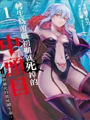 无彩翼漫《拾音器》封面：旧式拾音器与散落的唱片
